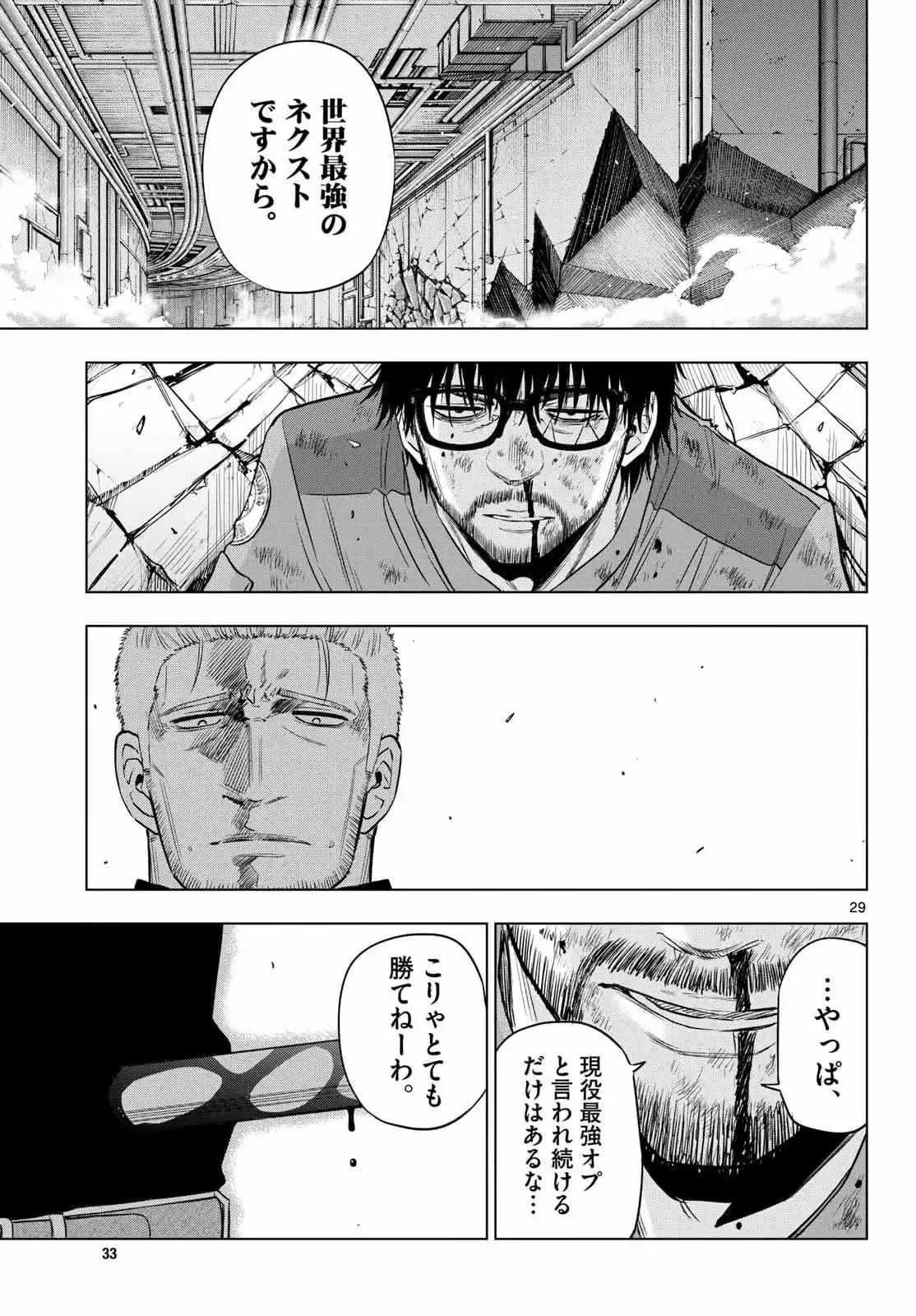 P29