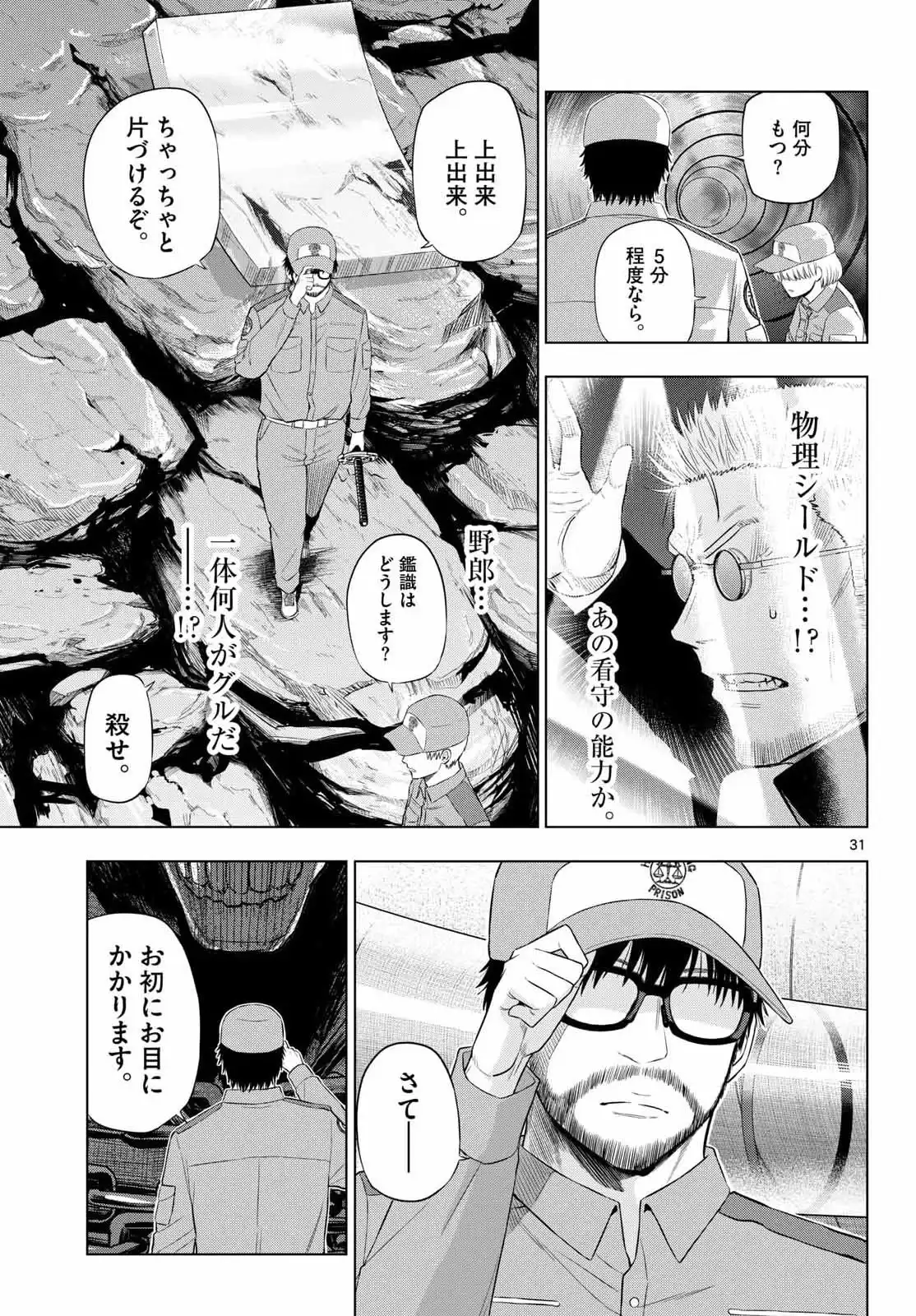 P31