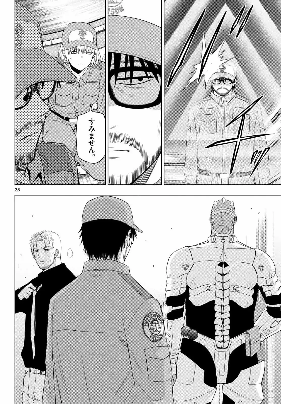 P38