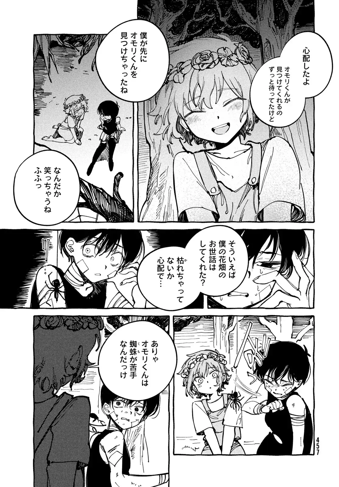 P29