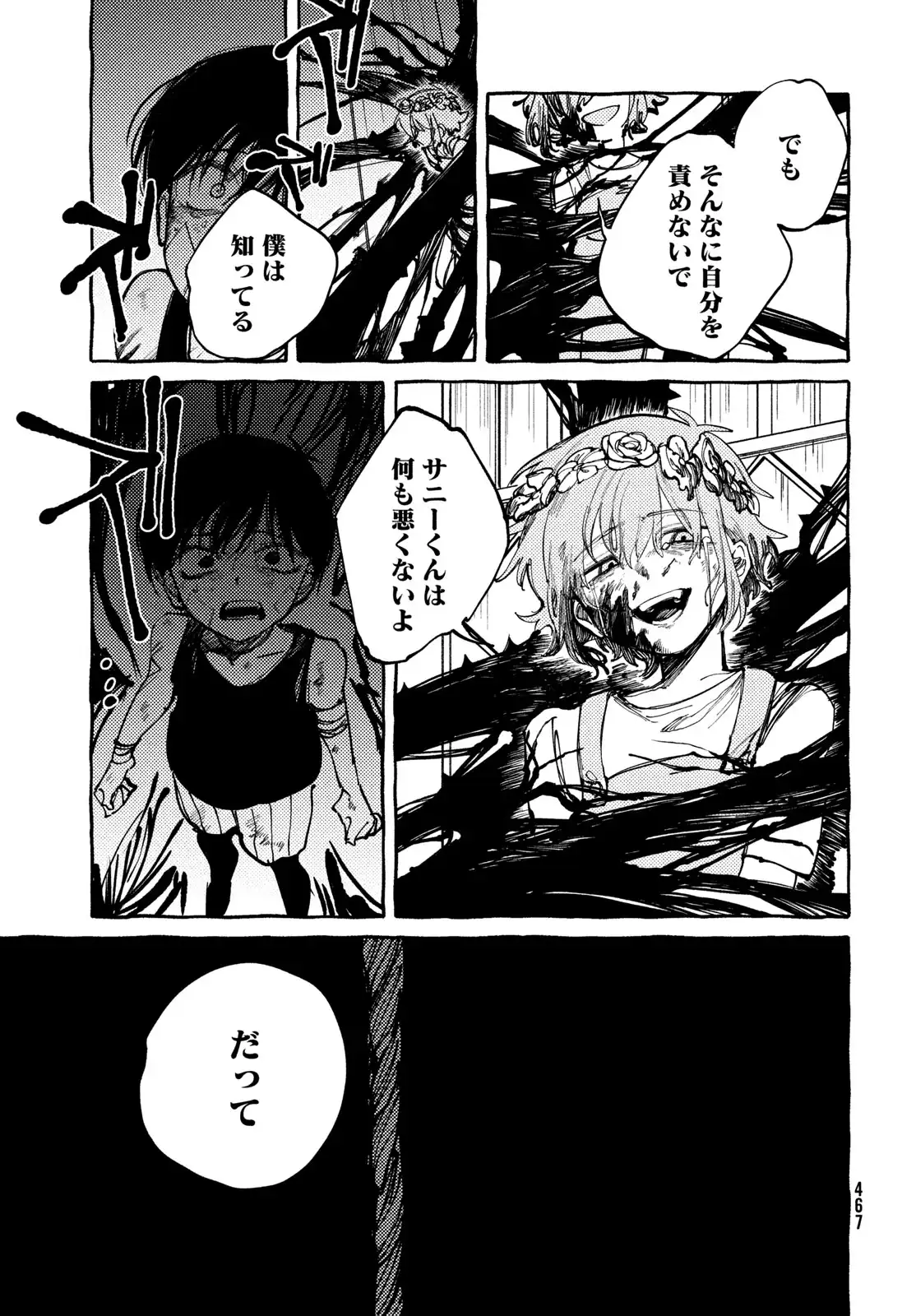 P39