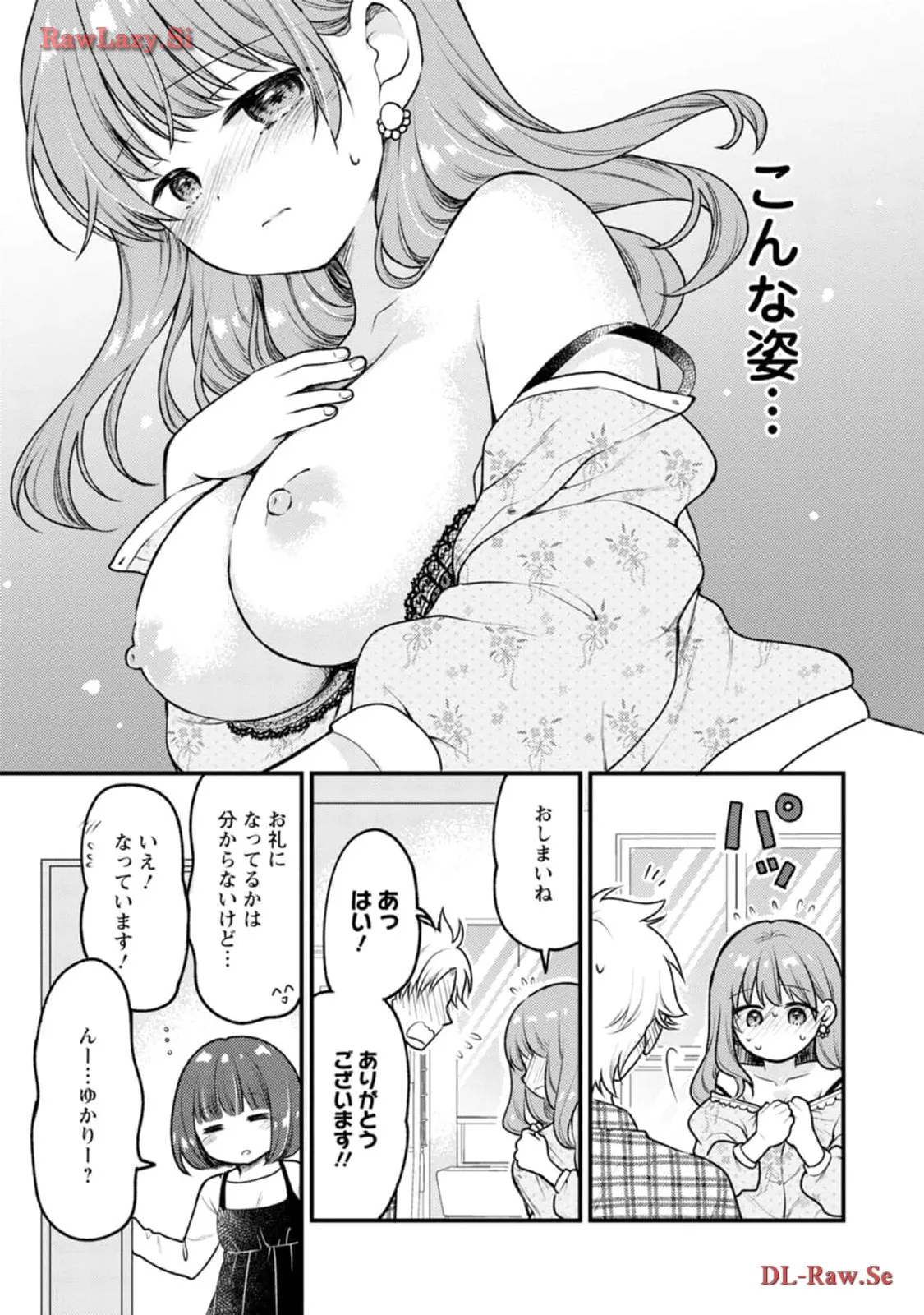 P39