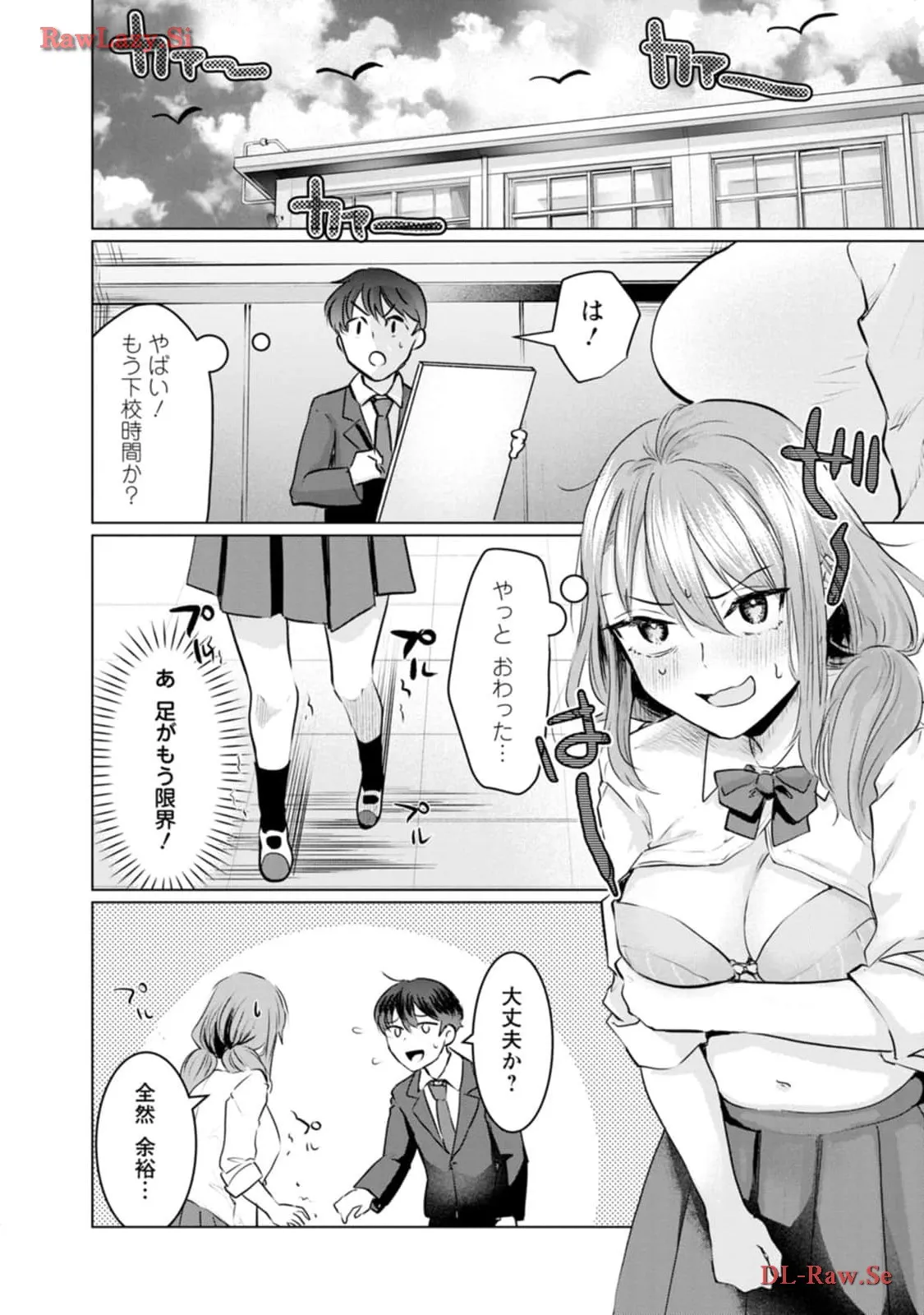 P54