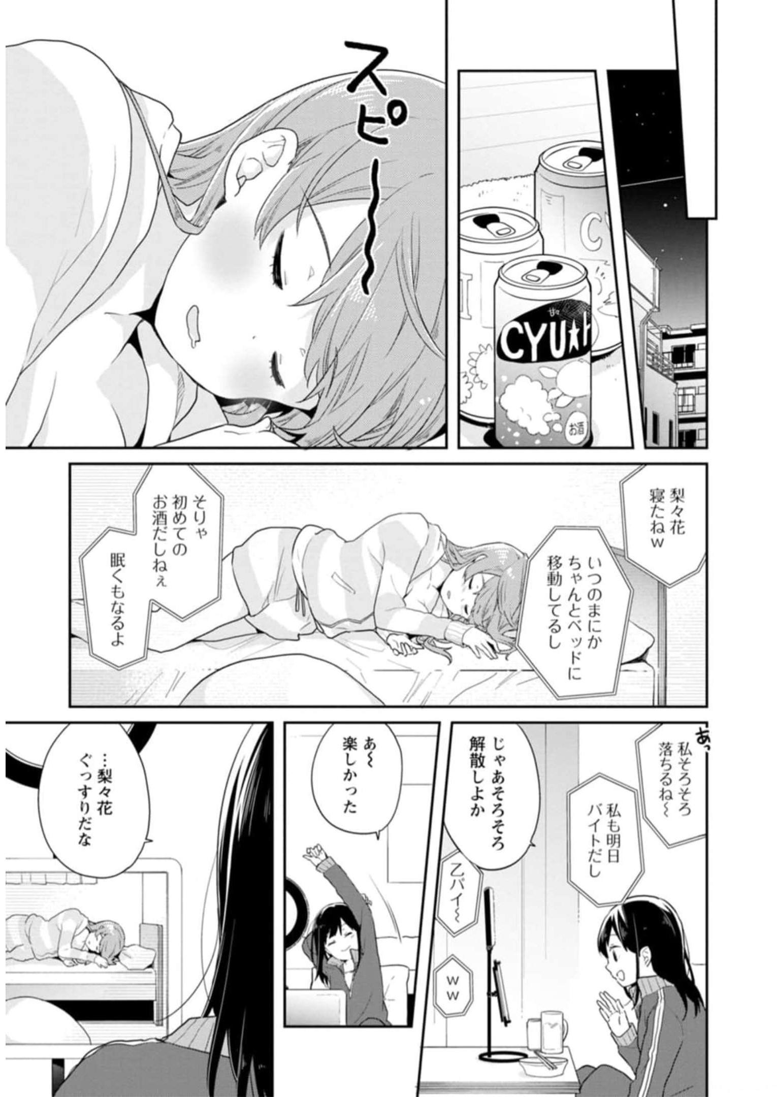 P51