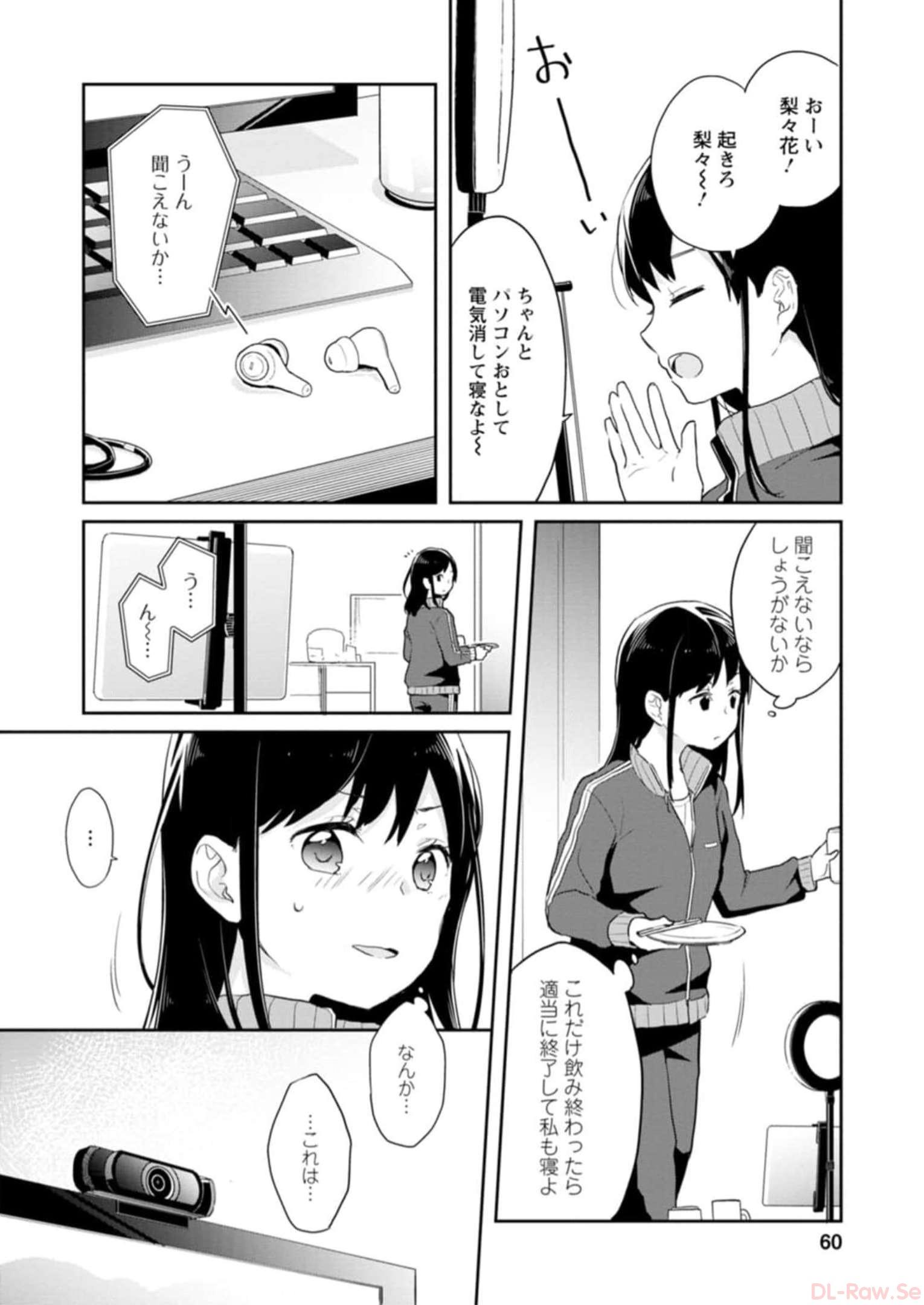 P52