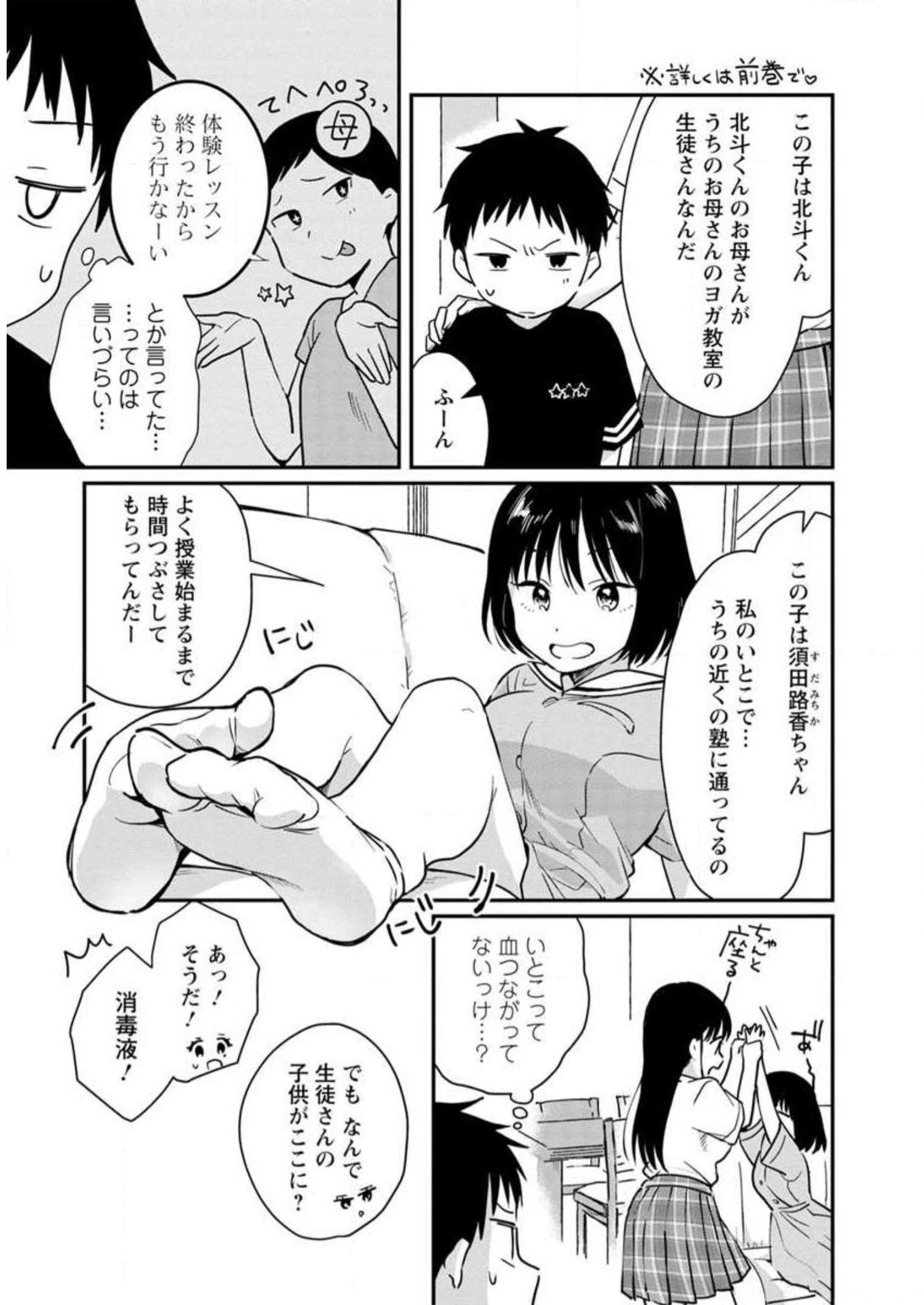 P39