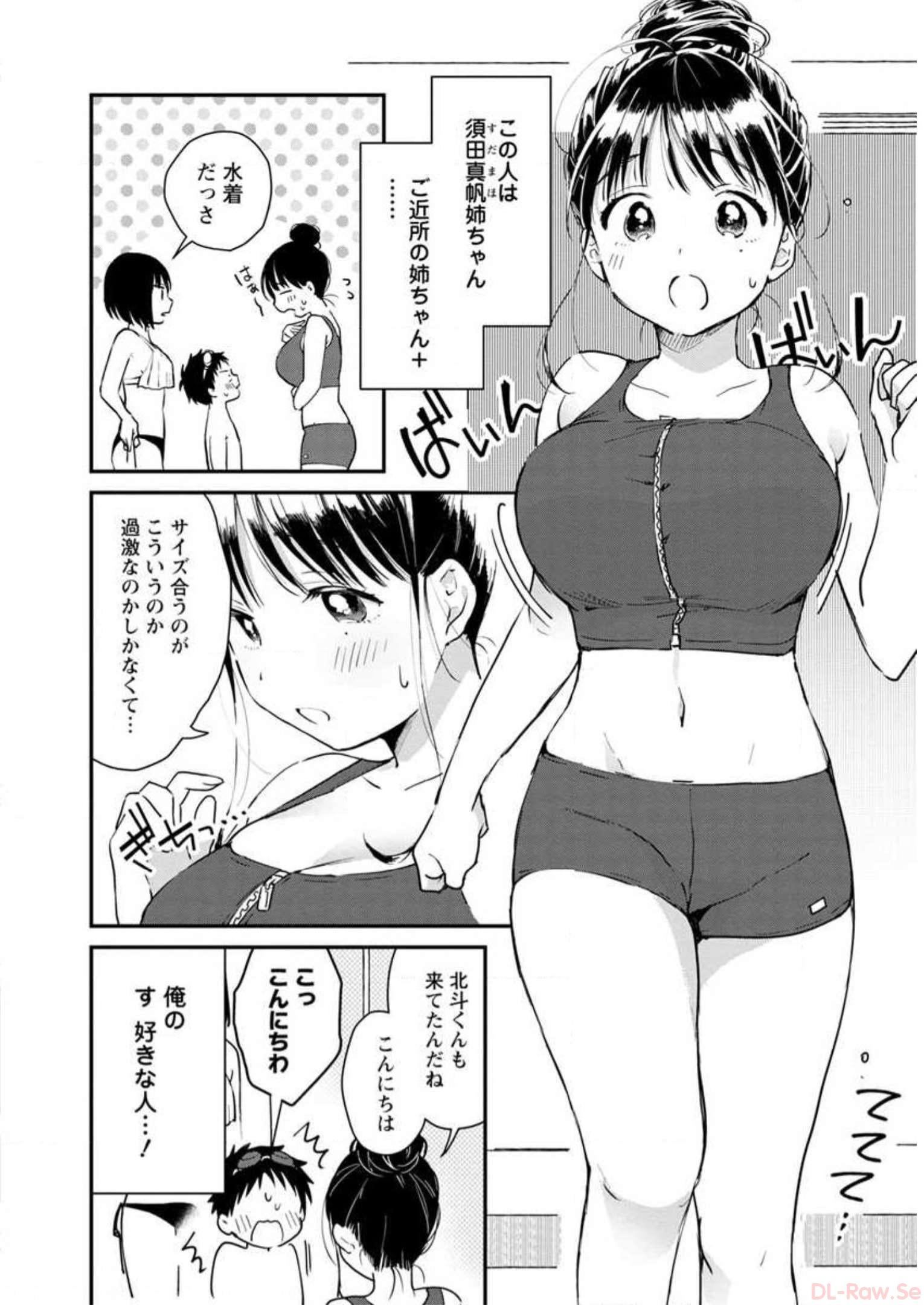 P112
