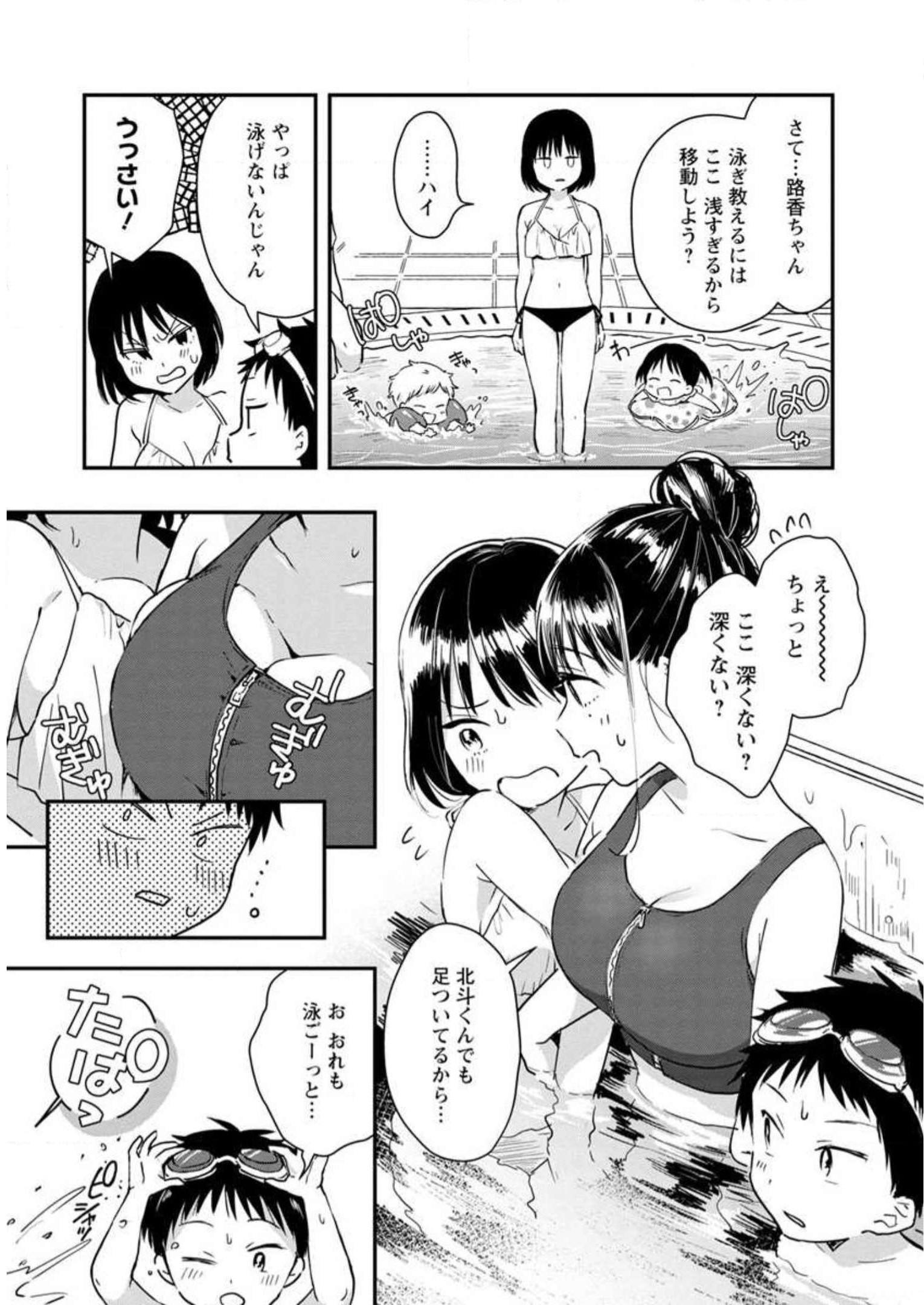 P113