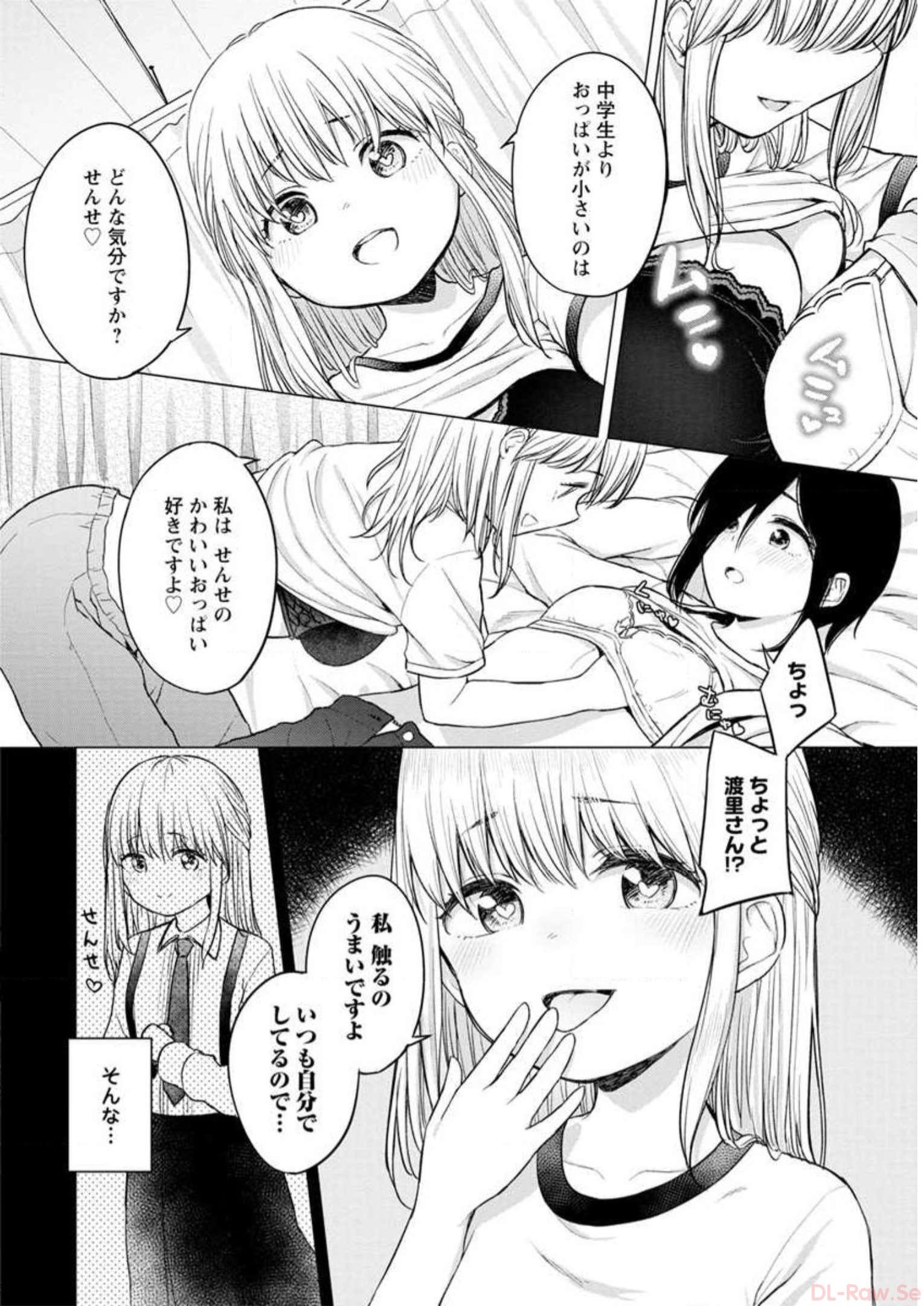 P88