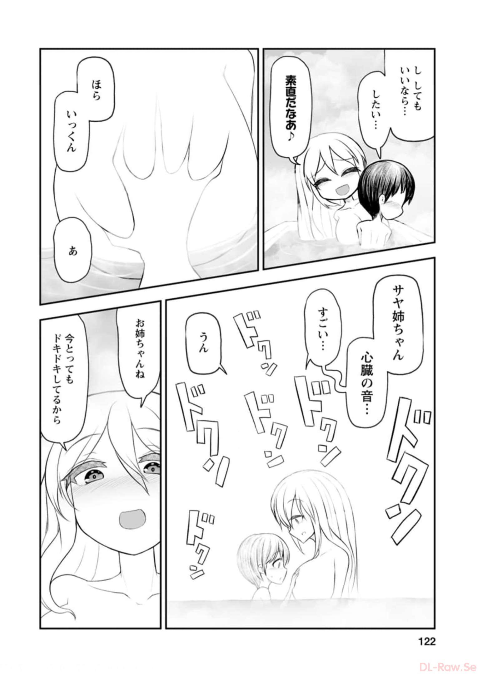 P109