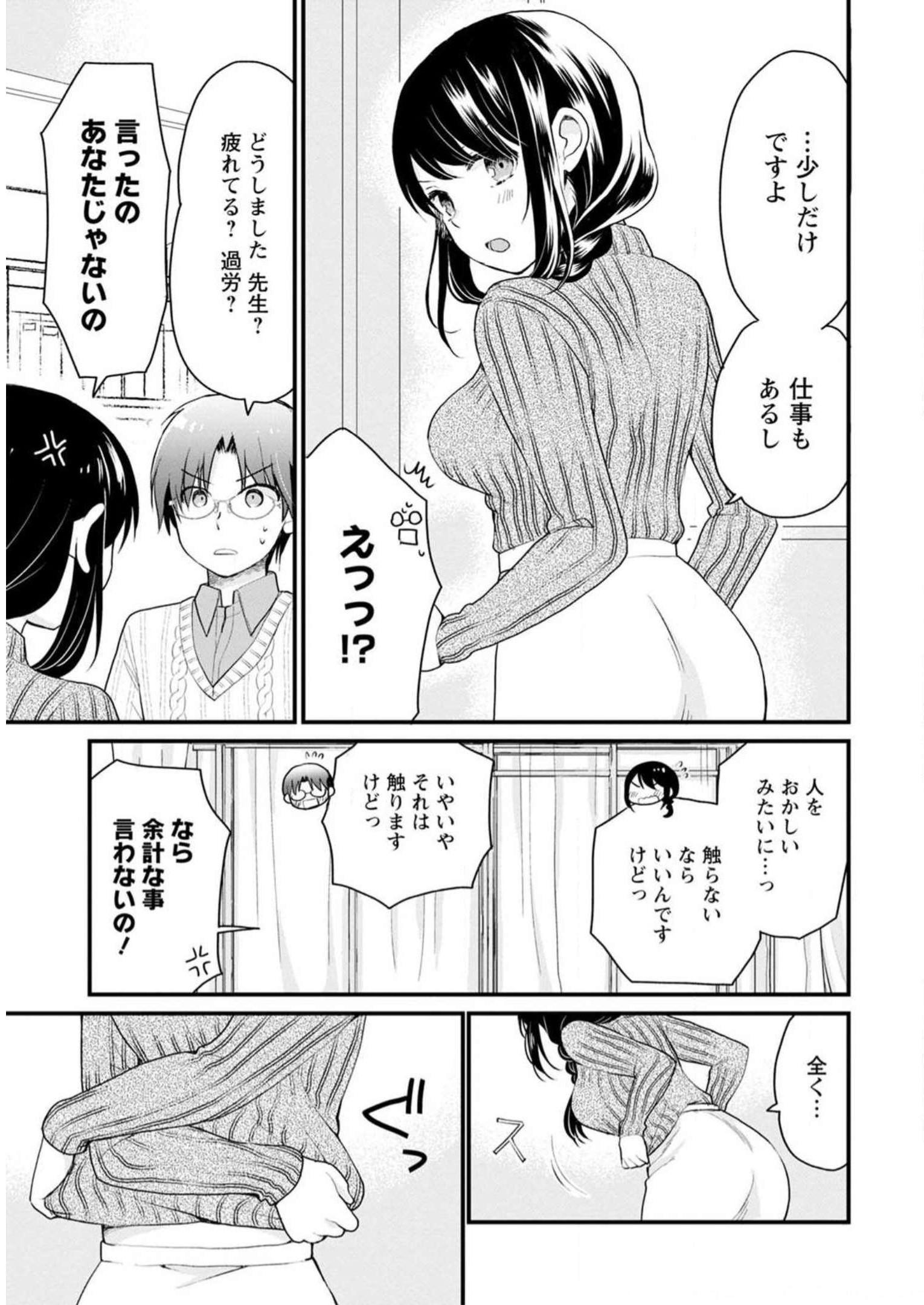 P71