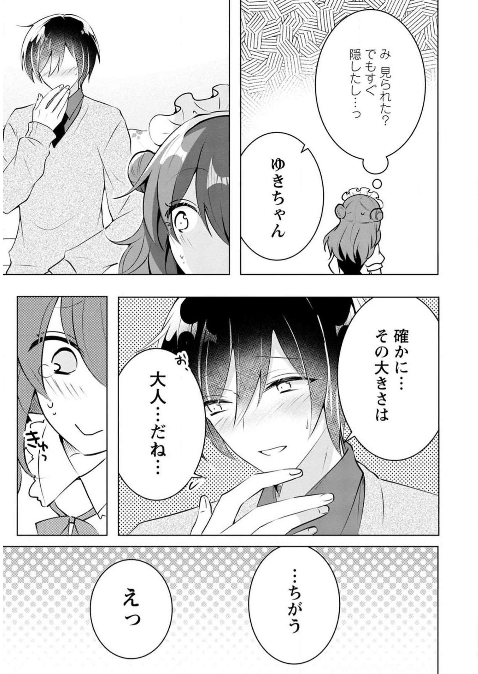 P93