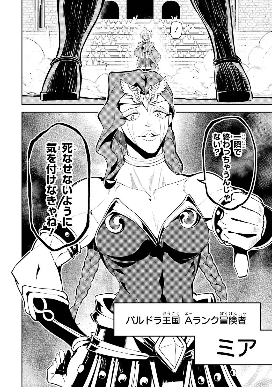 P54