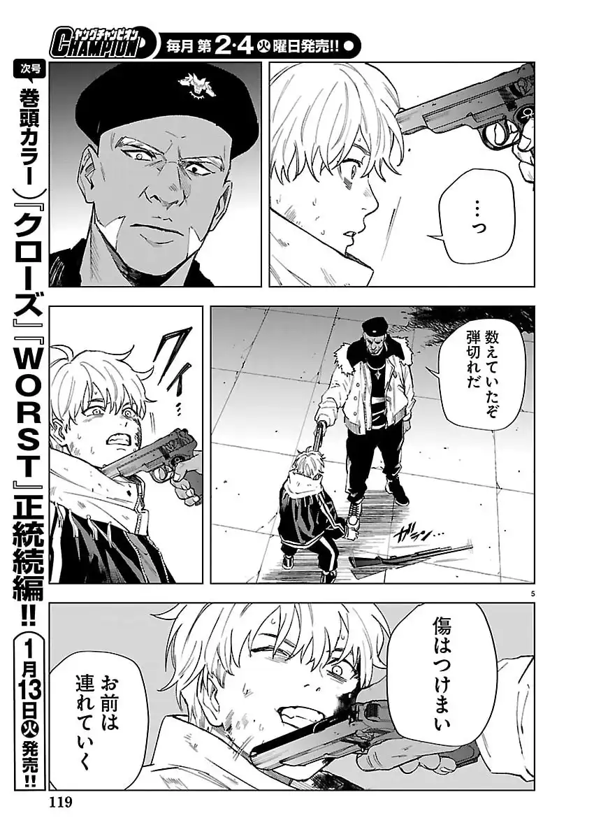 P5