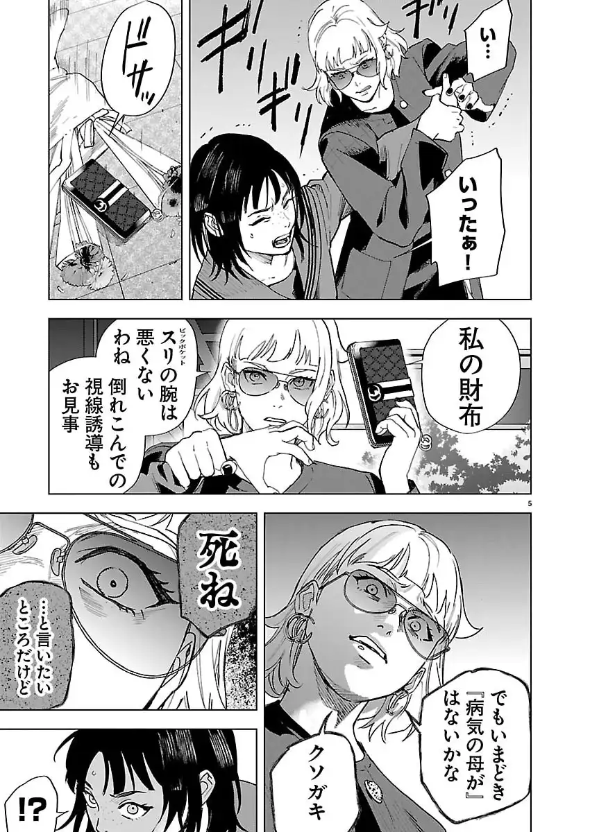 P5