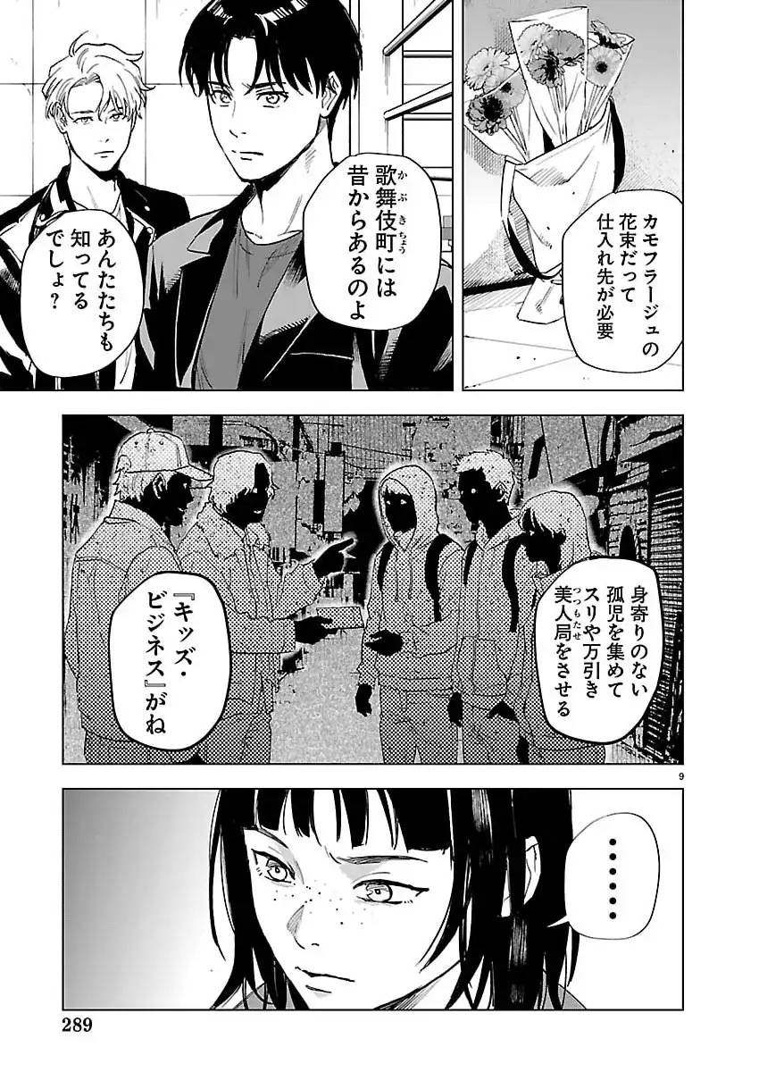 P9