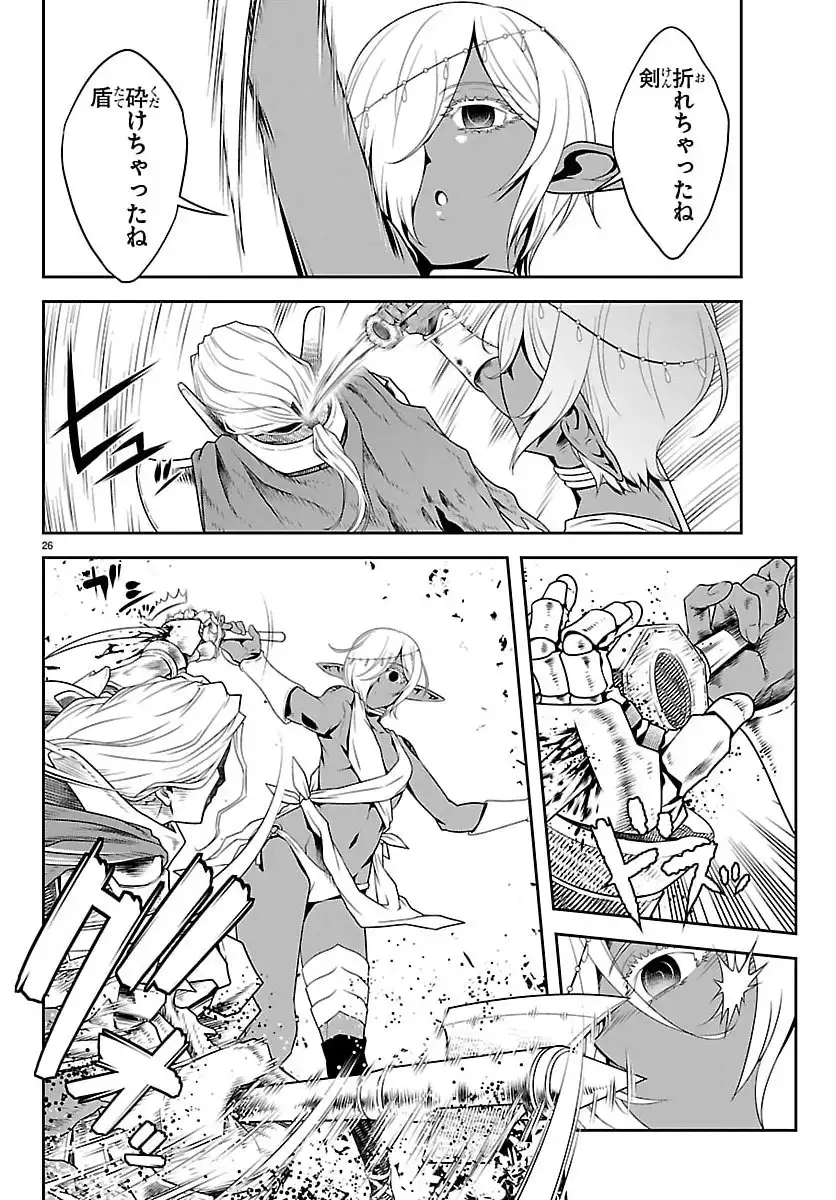 P26