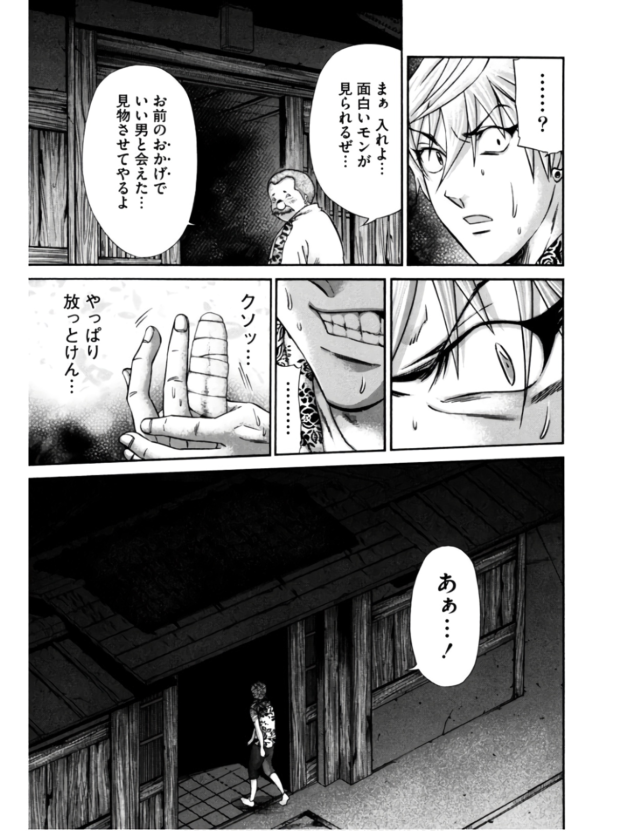 P23