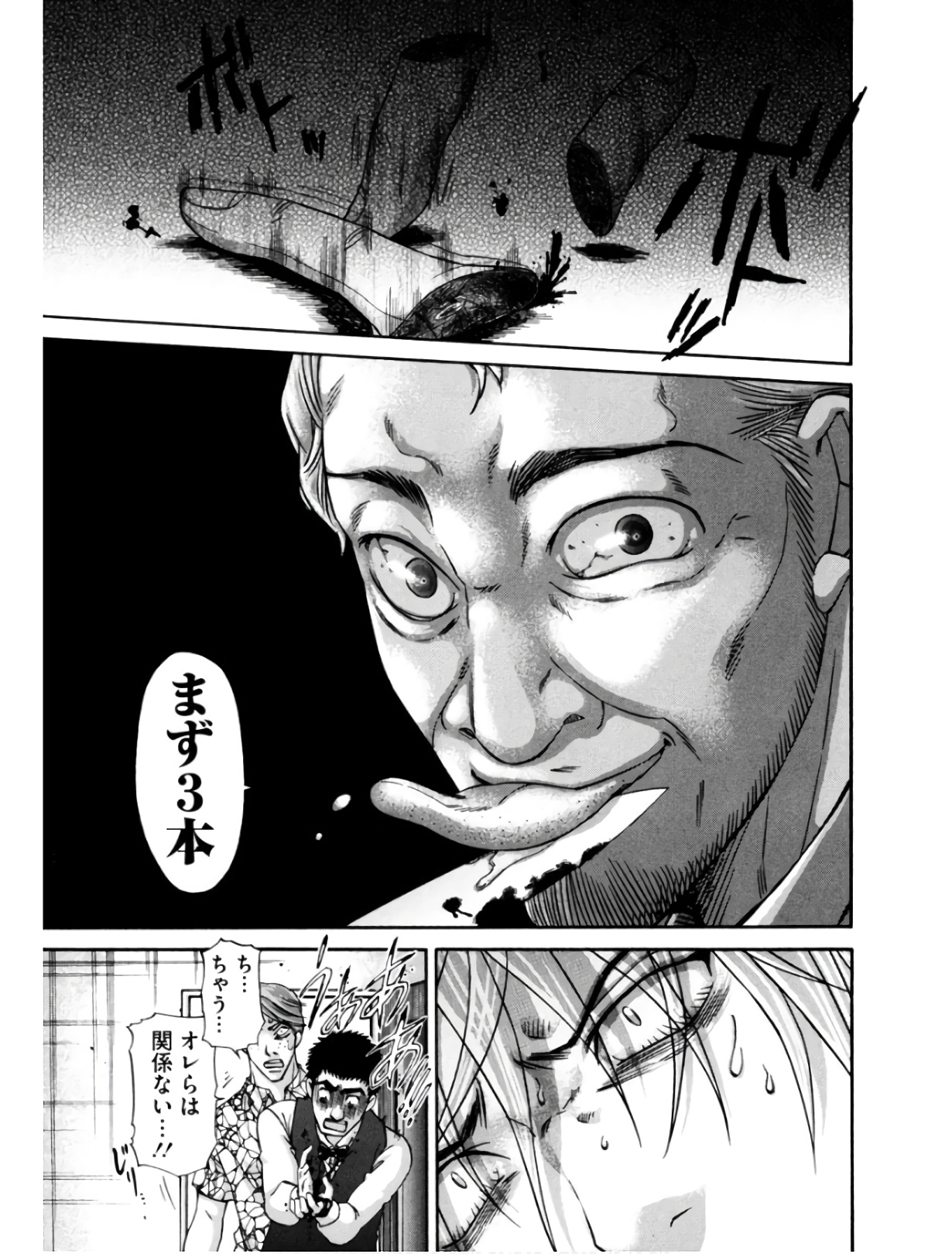 P59