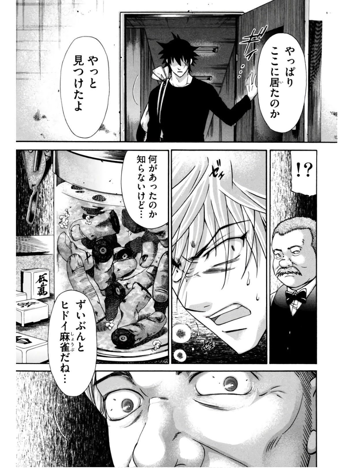 P61