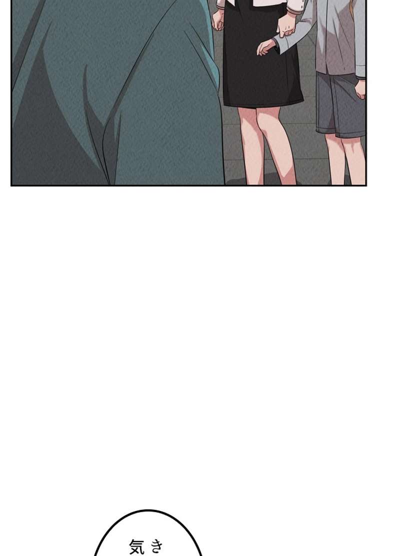P54
