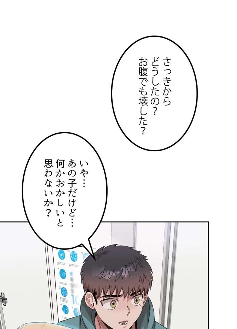 P58