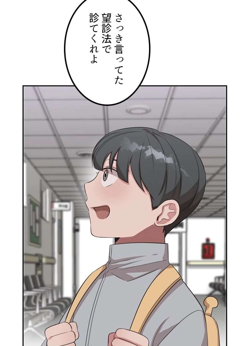 P60