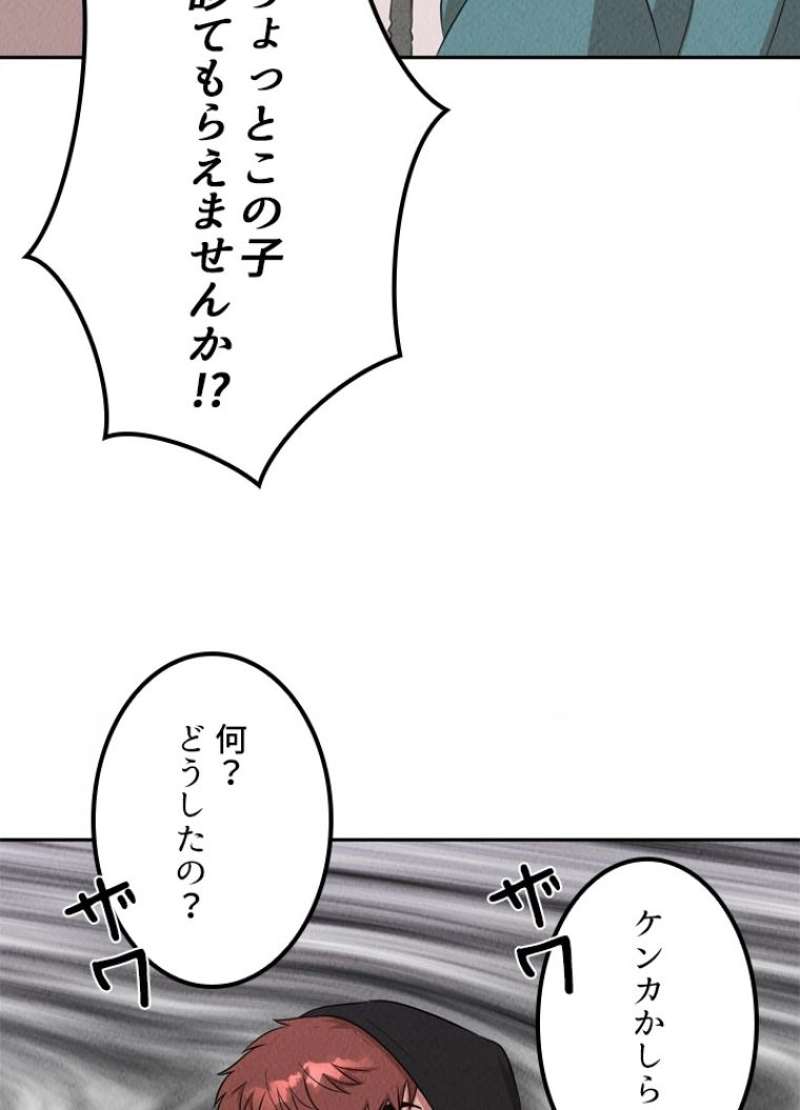 P76