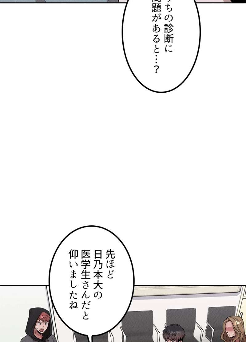 P94