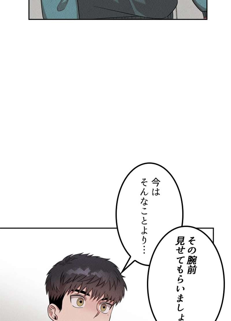 P97