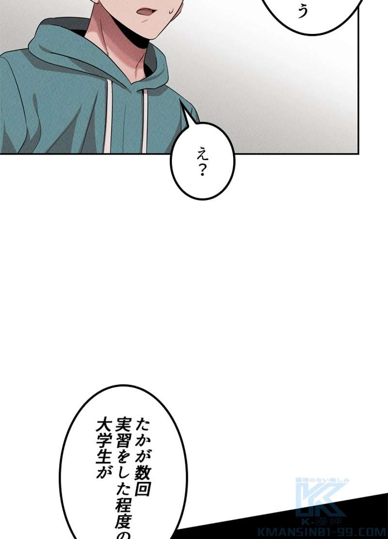 P98