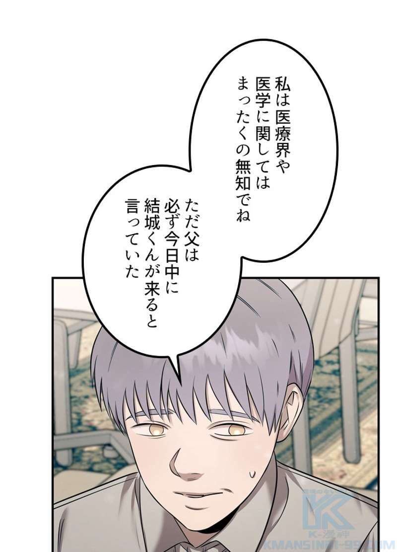 P88