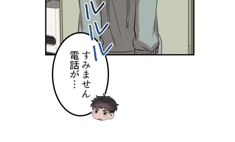 P79