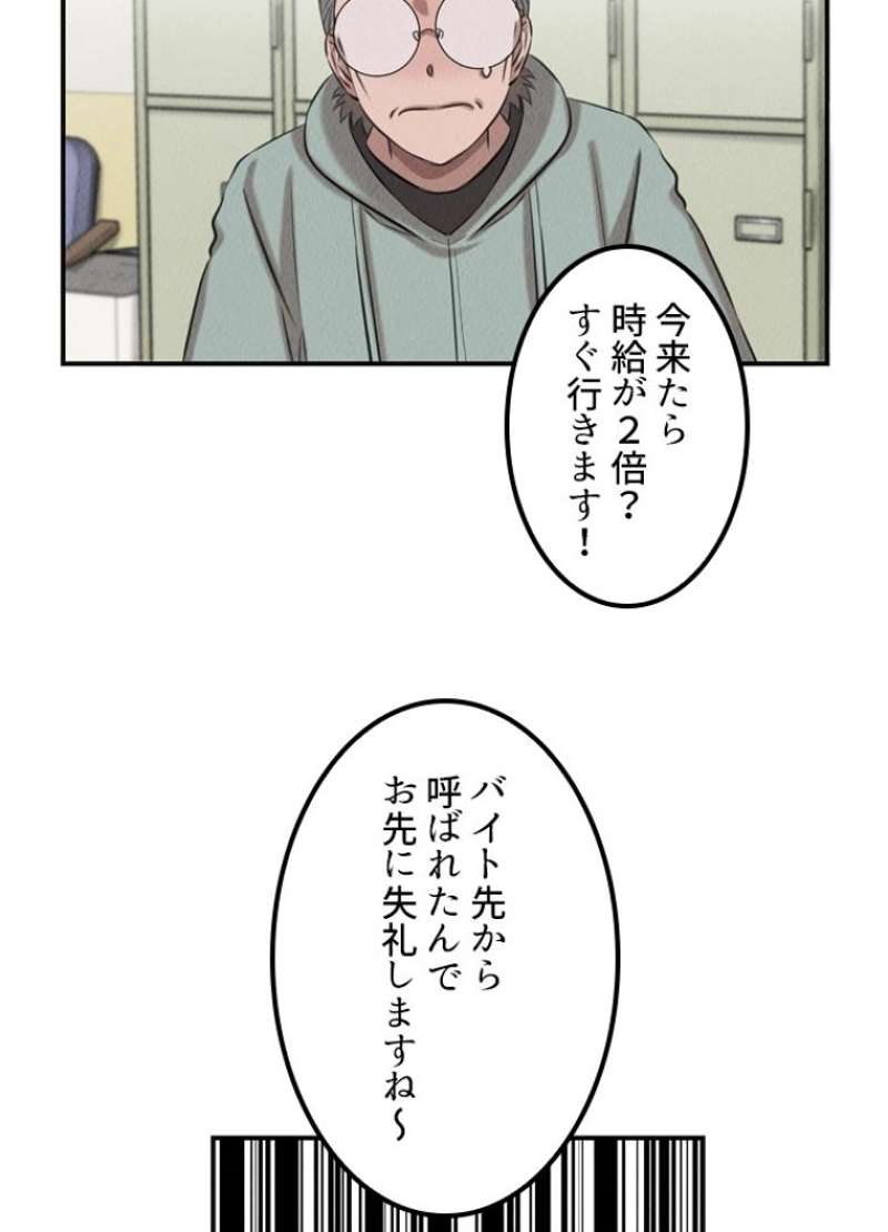 P81