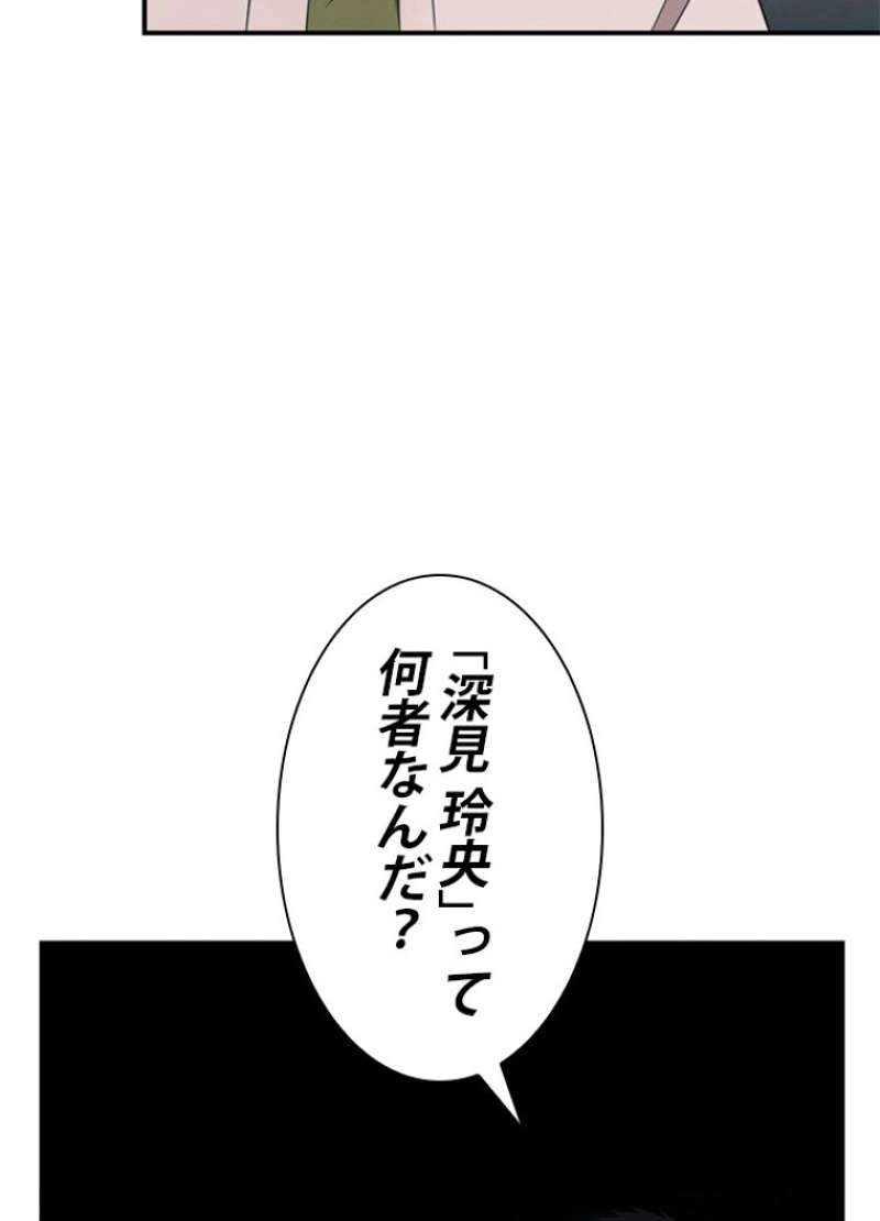 P61