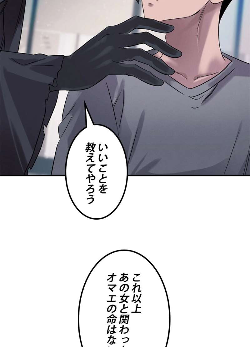 P54