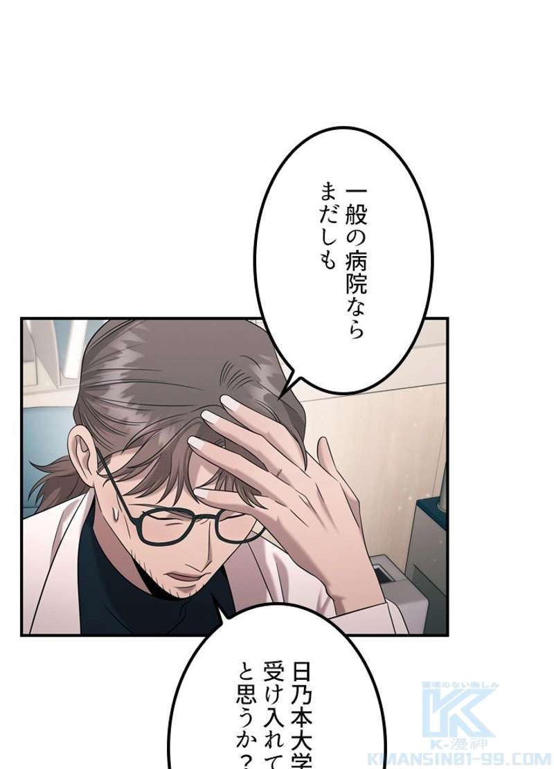 P52