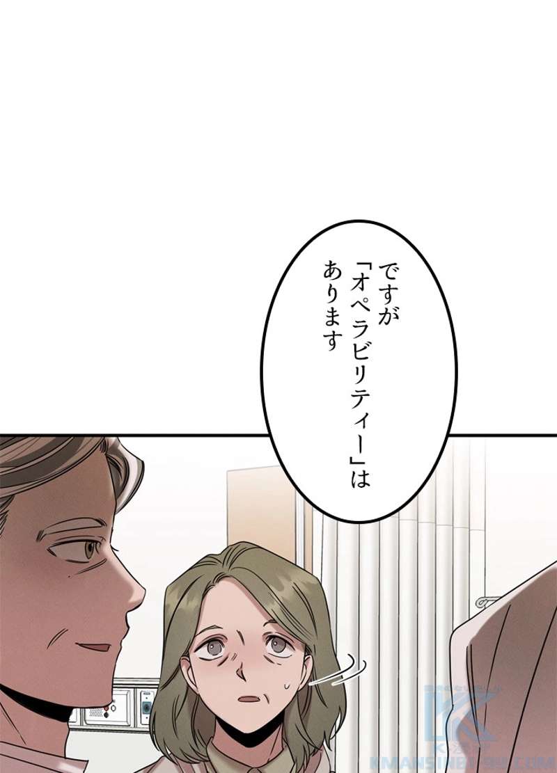 P38