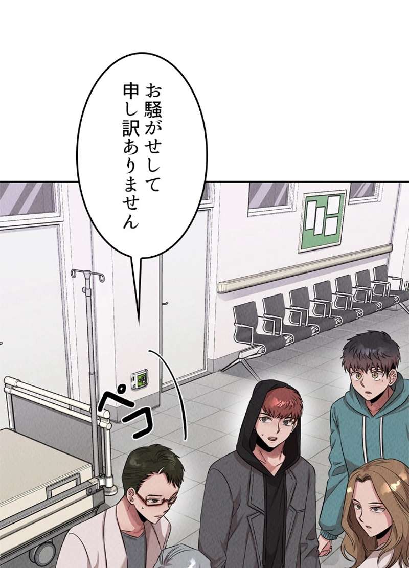 P55