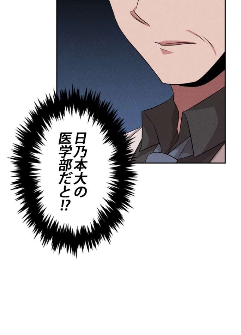 P81