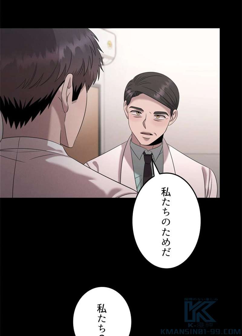 P61