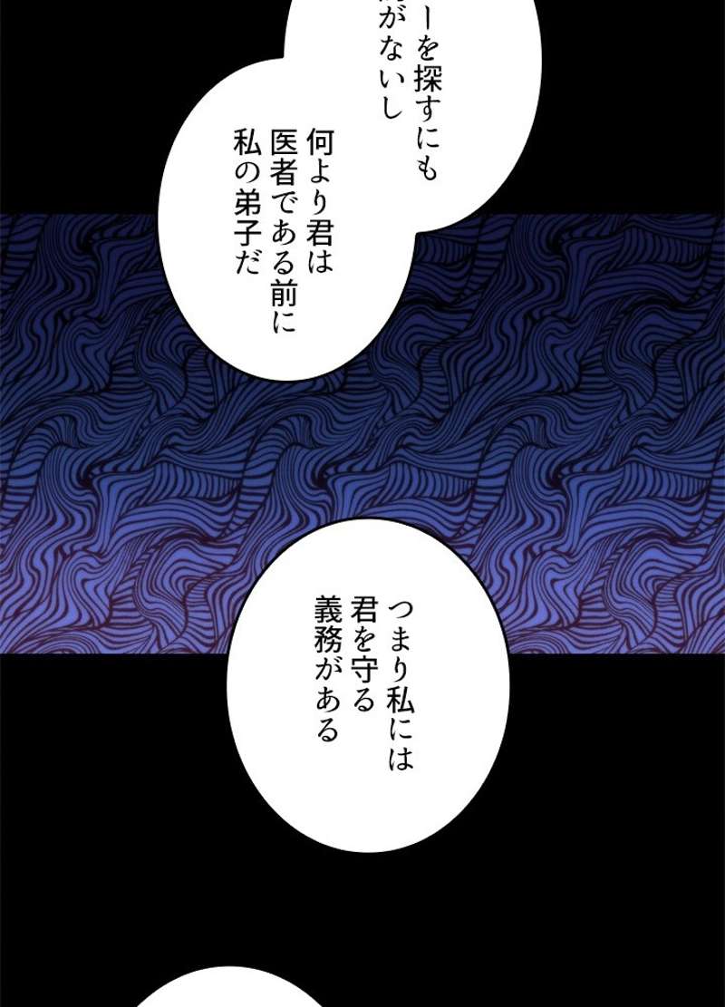 P66