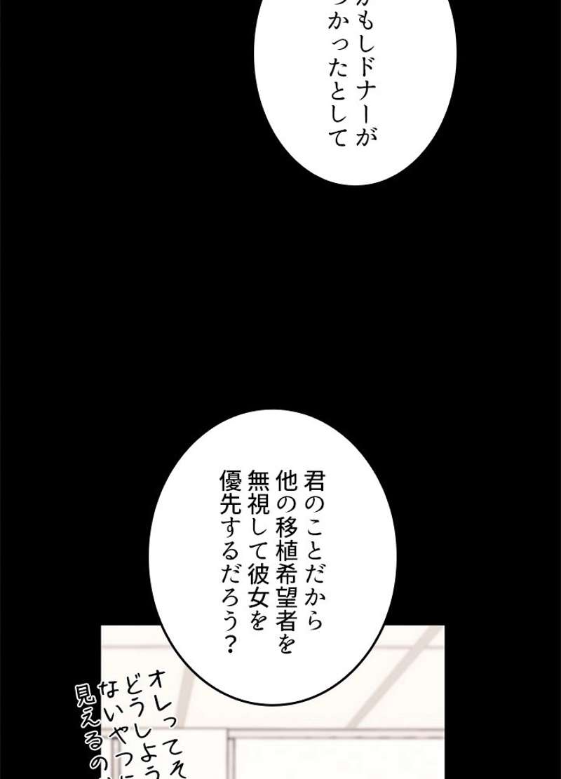 P68