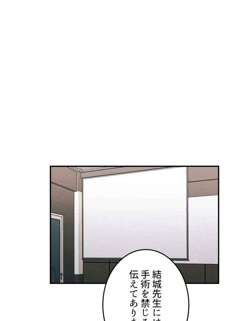 P81