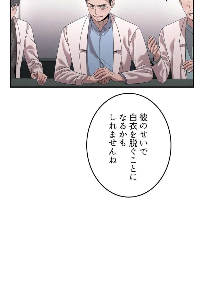 P84