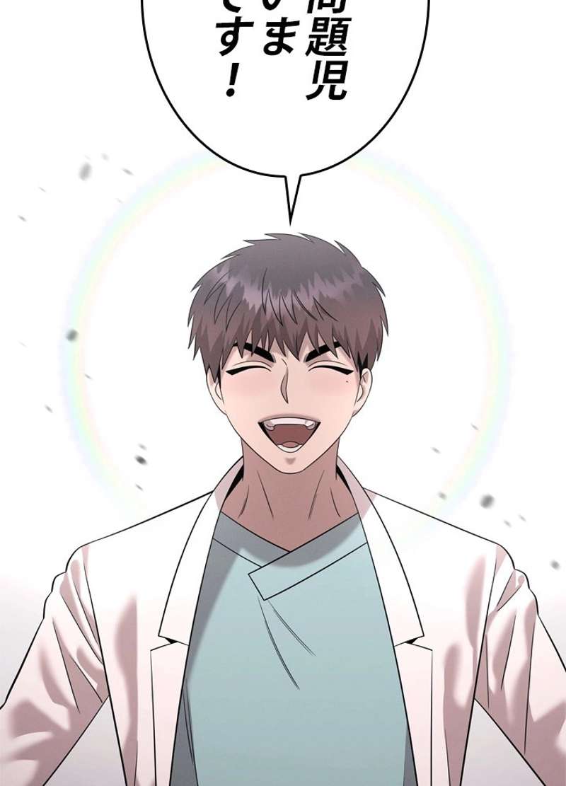 P89
