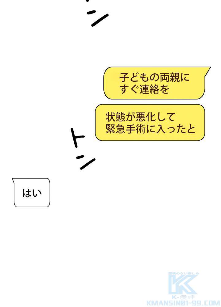 P79