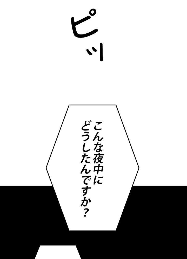 P83