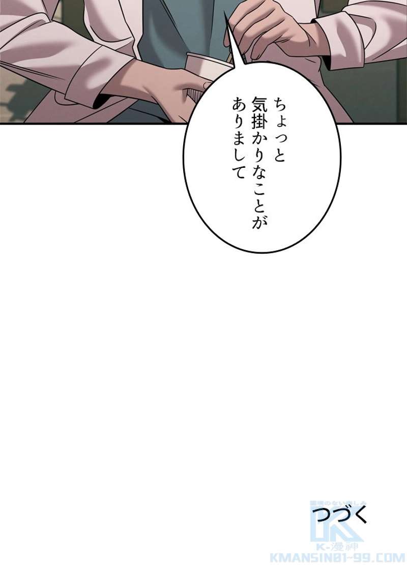 P106