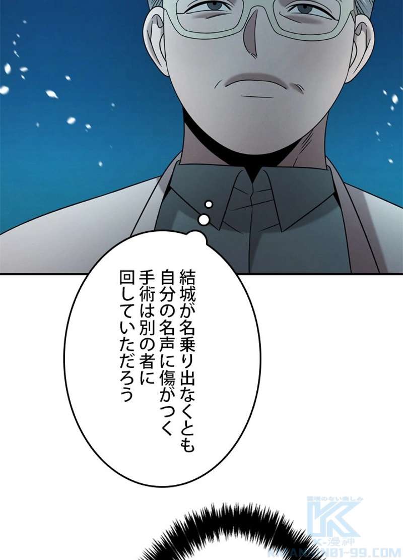 P52